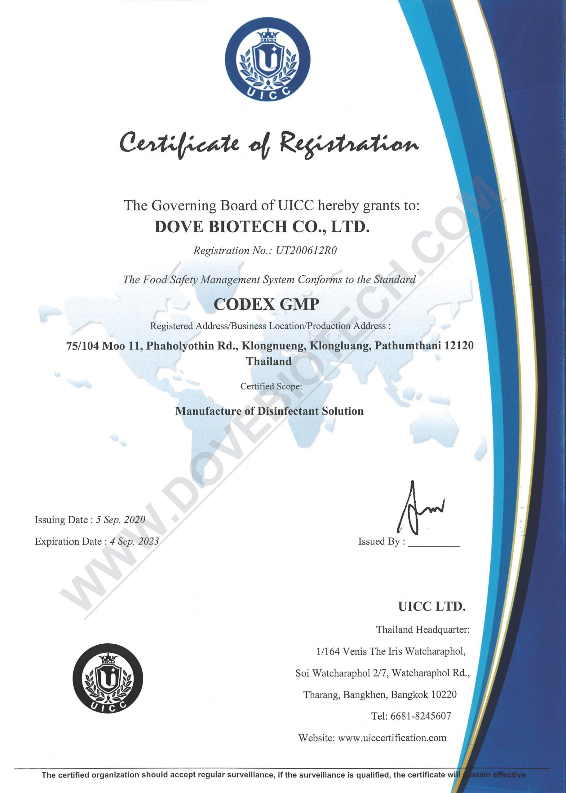 DOVE BIOTECH GMP Certificate
